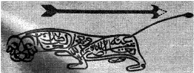 Türkiye'de Animasyon (Canlandırma Sineması)